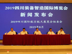 重慶激光打標(biāo)機廠家邀您共赴四川裝備制造國際博覽會