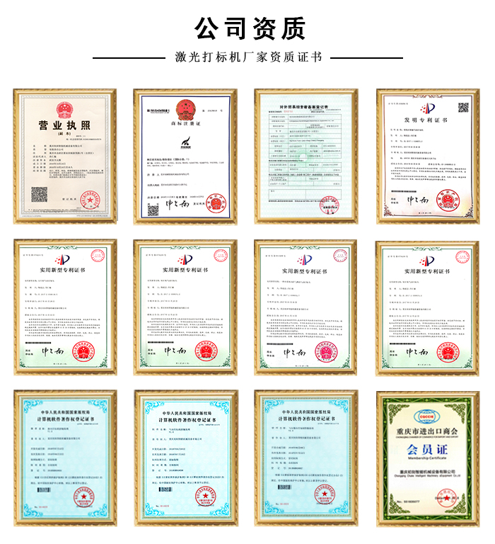視覺(jué)定位激光打標(biāo)機(jī)廠(chǎng)家