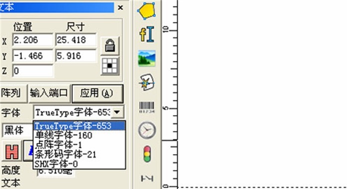 多工位燈具激光打標(biāo)機操作