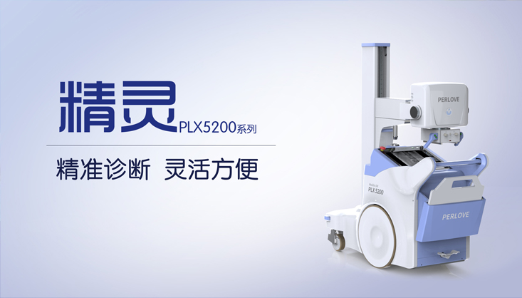 移動(dòng)dr的臨床應(yīng)用優(yōu)勢(shì)有哪些？你知道嗎