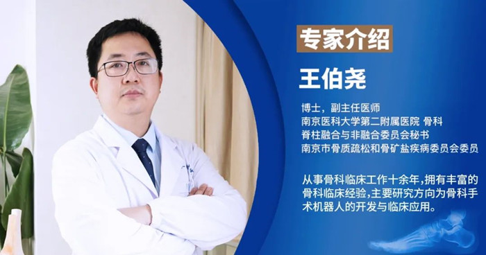【醫(yī)療科普】評價踝關(guān)節(jié)手術(shù)成功的標(biāo)準(zhǔn)是什么？