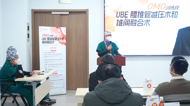 UBE腰椎管減壓術(shù)和椎間融合術(shù)實(shí)操訓(xùn)練營，普愛C形臂全程護(hù)航