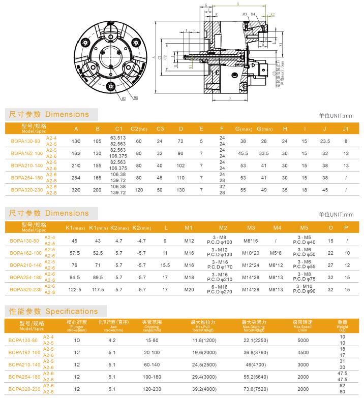 8921778487713407.png 外銷.png